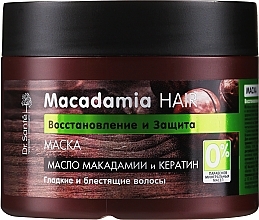 Repair & Protection Macadamia & Keratin Hair Mask - Dr. Sante Macadamia Hair — photo N2