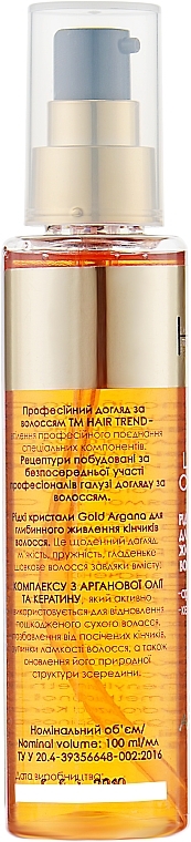 Liquid Hair End Crystals - Hair Trend Gold Argana Cristal — photo N2