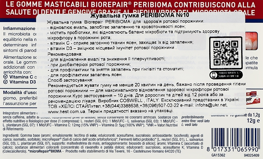 Chewing Gum for Oral Health, 10 pcs - Biorepair Peribioma — photo N12