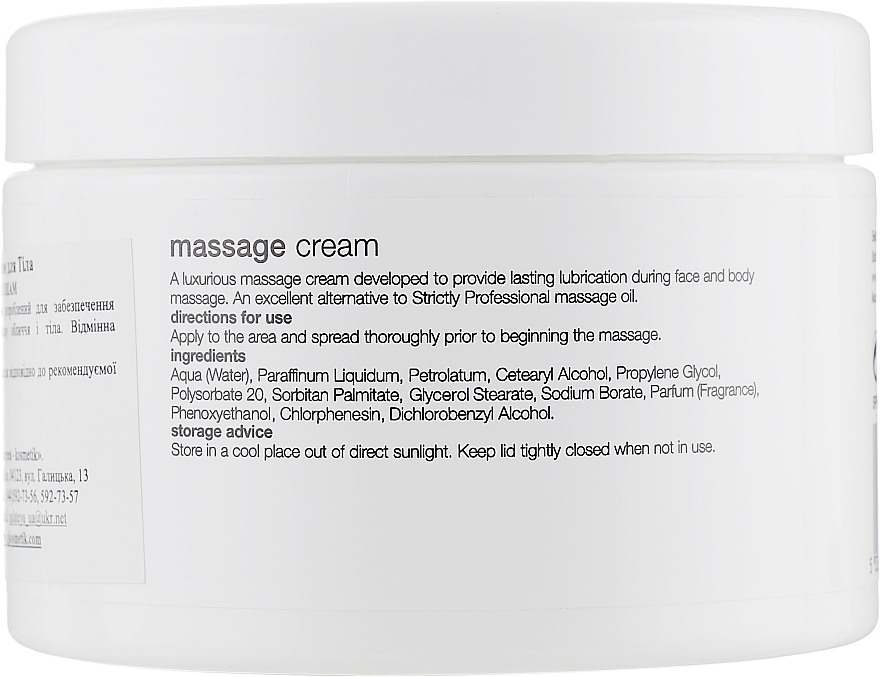 Massage Cream - Strictly Professional Body Care Massage Cream — photo N2