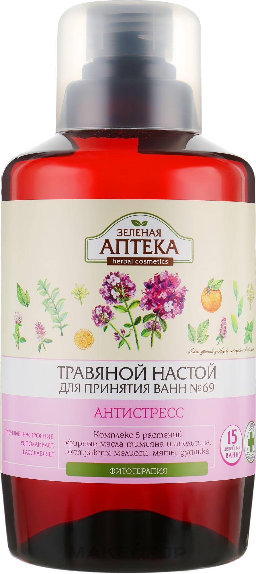 Herbal Bath Solution #69 "Anti-Stress" - Green Pharmacy — photo 750 ml