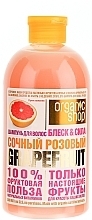 Fragrances, Perfumes, Cosmetics Hair Shampoo "Pink Grapefruit" - Organic Shop Shampoo