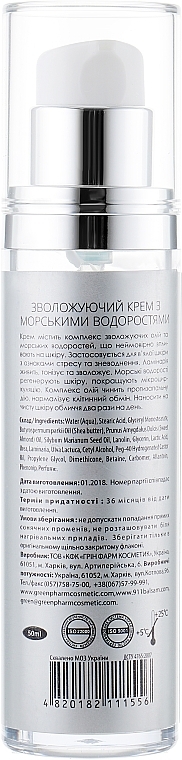 Moisturising Seaweed Cream - Green Pharm Cosmetic PH 5,5 — photo N2