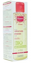 Non-Perfumed Anti-Stretch Marks Oil - Mustela Maternity Stretch Marks Oil Fragrance-Free — photo N2