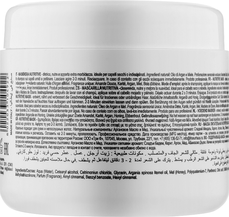 Mask for Dry & Damaged Hair - 3DeLuXe Nutritive Mask	 — photo N3