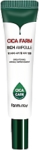 Face Concentrate - FarmStay Cica Farm Rich Ampoule — photo N1