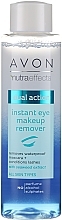 Fragrances, Perfumes, Cosmetics Dual Action Eye Makeup Remover - Avon Dual Action Eye Make Up Remover