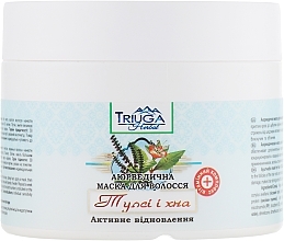 Fragrances, Perfumes, Cosmetics Ayurvedic Hair Mask "Tulsi & Henna" - Triuga