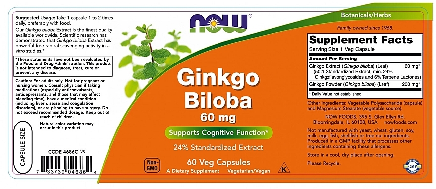 Capsules "Ginkgo Biloba" 60 mg - Now Foods Ginkgo Biloba — photo N3