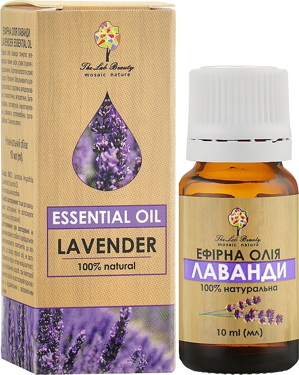 Lavender Essential Oil - Green Pharm Cosmetic — photo N2