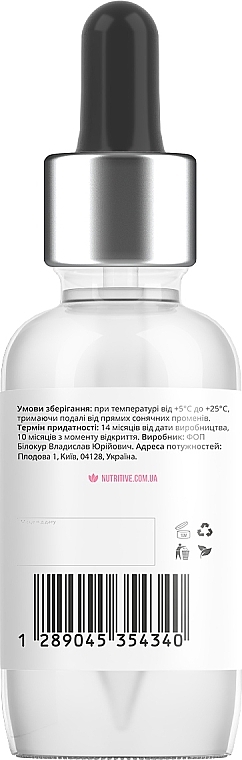 Hyaluronic Face Serum - Lapush Prebiotic Serum — photo N5