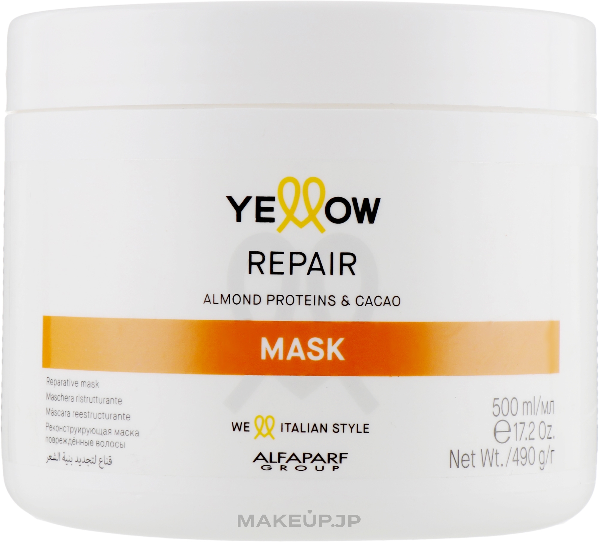 Repairing Mask - Yellow Repair Mask — photo 500 ml