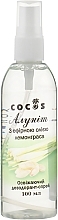 Alunite Deodorant Spray with Essential Lemongrass Oil - Cocos — photo N3