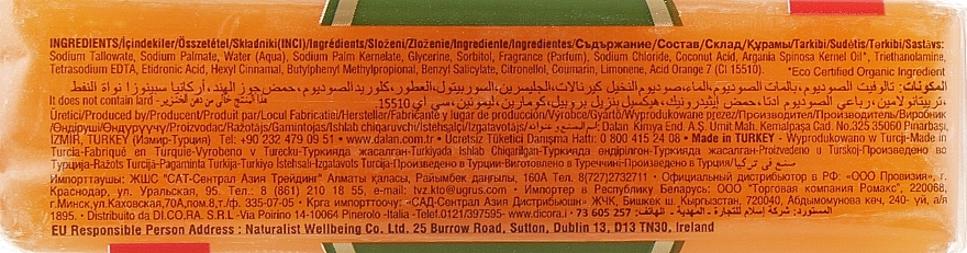 Argan Glycerin Soap - Dalan Savon De Marseille Glycerine Soap Organic Argan Oil — photo N2