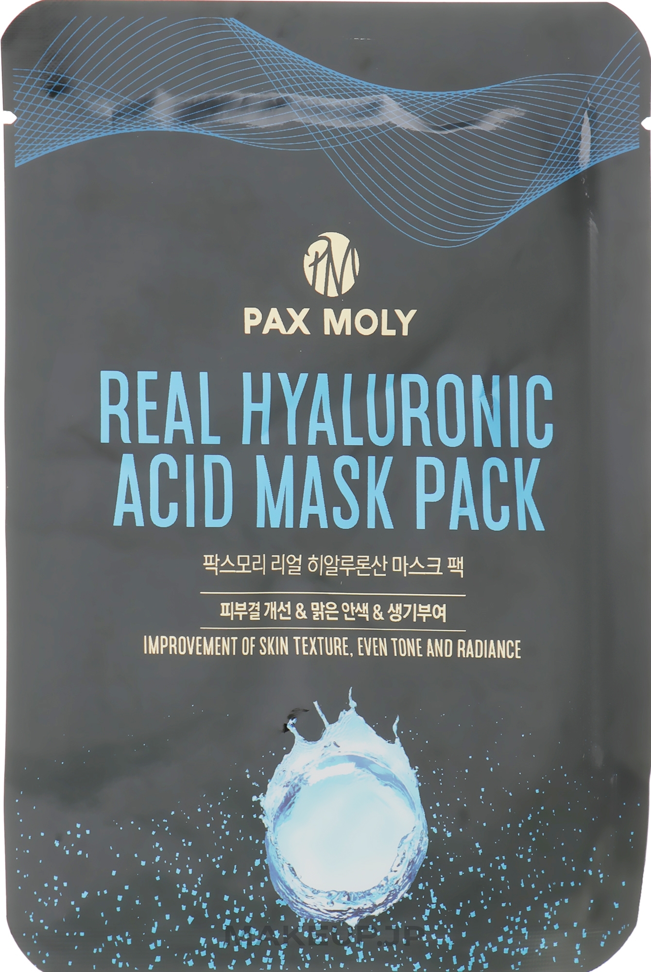 Hyaluronic Acid Sheet Mask - Pax Moly Real Hyaluronic Acid Mask Pack — photo 25 ml