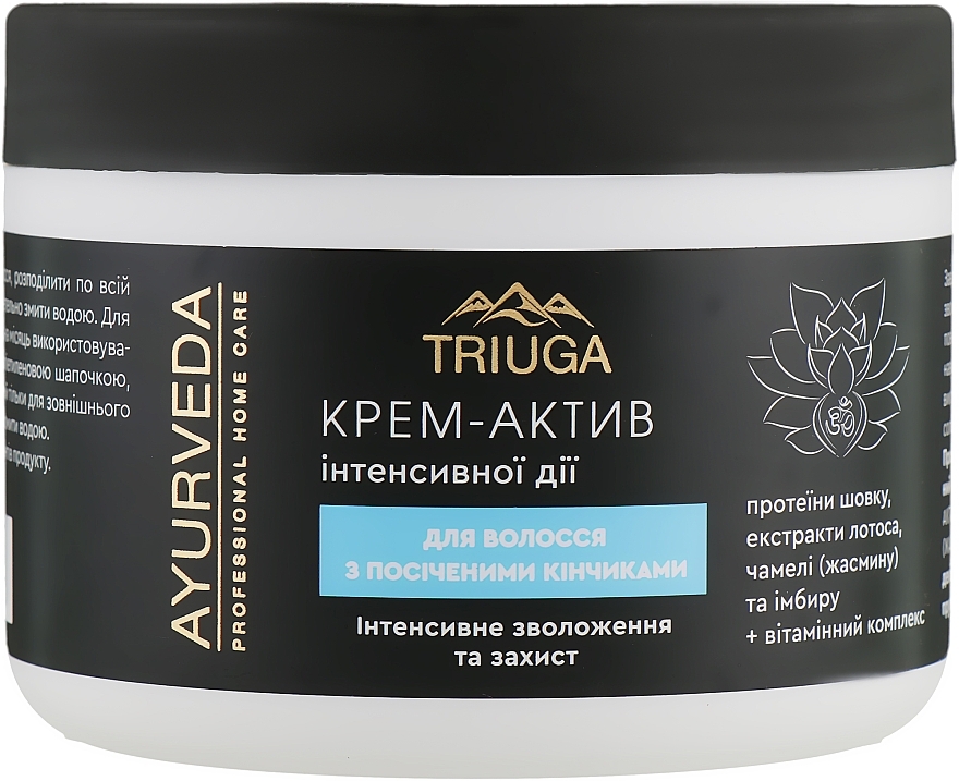 Active Cream for Split Hair Ends "Intensive Hydration & Protection" - Triuga — photo N1