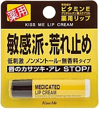 Fragrances, Perfumes, Cosmetics Hypoallergenic Chapstick - Isehan Medicated Lip Cream