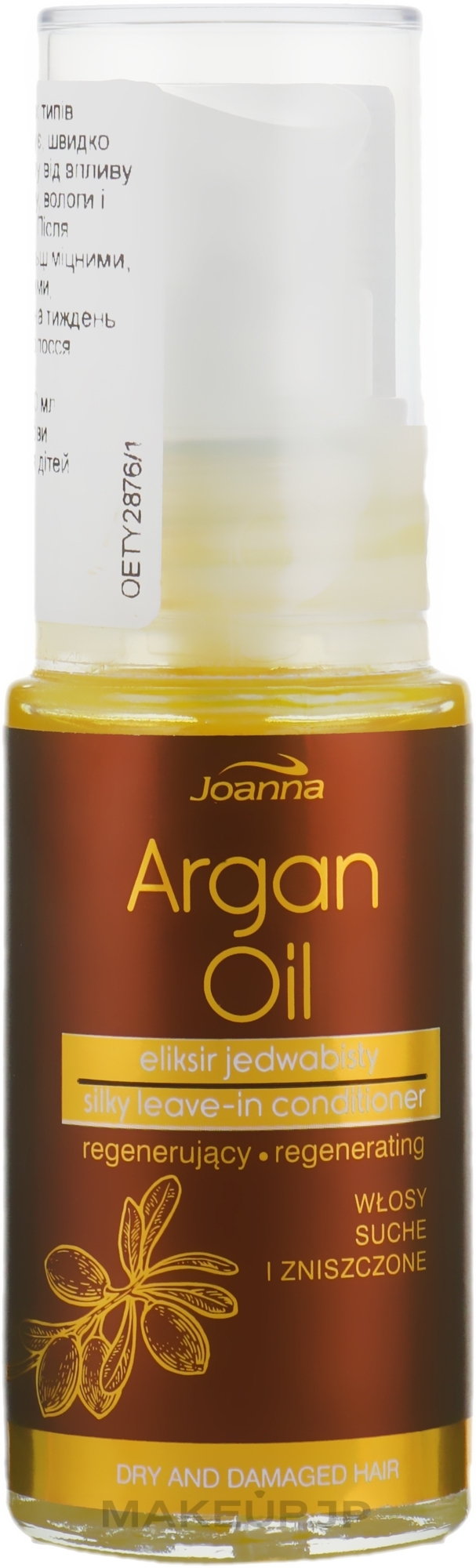 Argan Hair Oil - Joanna Argan Oil Silk Elixir — photo 30 ml