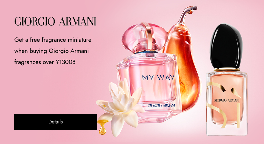 Special Offers from Giorgio Armani