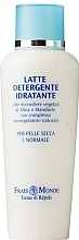 Fragrances, Perfumes, Cosmetics Makeup Removal Milk - Frais Monde Moisturizing Milk Face Emulsion