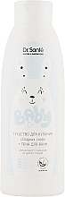 Fragrances, Perfumes, Cosmetics Baby Bath - Dr. Sante Baby