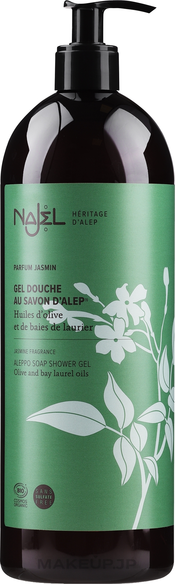 Soap Shower Gel - Najel Aleppo Soap Shower Gel Olive And Bay Laurel Oils — photo 1000 ml