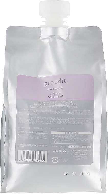 Extra Damaged Hair Shampoo - Lebel Proedit Bounce Fit Shampoo — photo N4