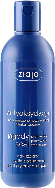 Shower Gel - Ziaja Jagody Acai Gel — photo N2