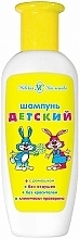 Fragrances, Perfumes, Cosmetics Kids Shampoo - Nevskaya Kosmetika