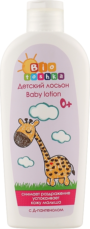 Moisturizing Baby Face & Body Lotion with D-Panthenol - Bioton Cosmetics Biotoshka Baby Lotion — photo N1