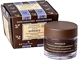 Fragrances, Perfumes, Cosmetics Natural 100% Cupuacu Oil - Botavikos Cupuacu Butter