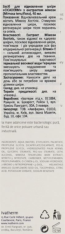 Revitalising Cream with Mimosa Extract - Ivatherm Cicaderm Cream Tissue Regenerator With Mimoza Tenuiflora — photo N5