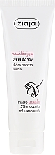 Ucuuba Oil Hand Cream - Ziaja Hand Cream — photo N1