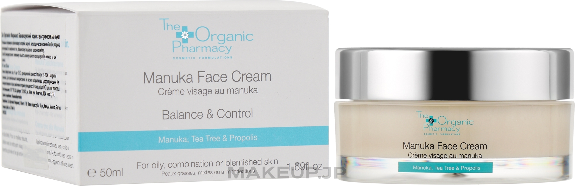 Face Cream for Problem Skin - The Organic Pharmacy Manuka Face Cream — photo 50 ml