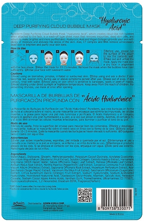 Facial Bubble Mask with Hyaluronic Acid - Purederm Deep Purifying Cloud Bubble Mask Hyaluronic Acid — photo N2