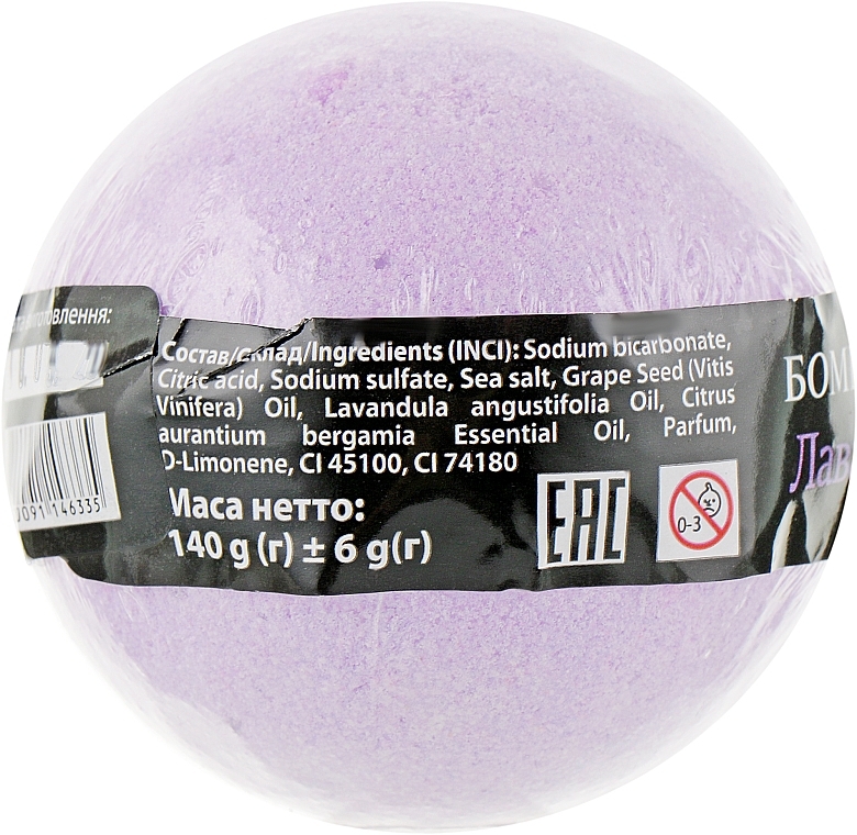 Bath Bomb "Lavender" - Geyser — photo N2