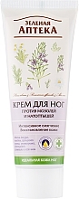 Anti Callus and Corn Foot Cream - Green Pharmacy — photo N1