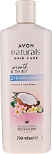 Fragrances, Perfumes, Cosmetics 2-in-1 Shampoo 'Coconut and Tiare Blossom' - Avon Naturals Smooth Shine