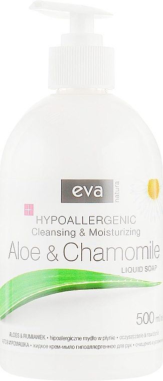 Liquid Hypoallergenic Hand Cream Soap for Sensitive Skin "Aloe & Chamomile" - Eva Natura — photo N1