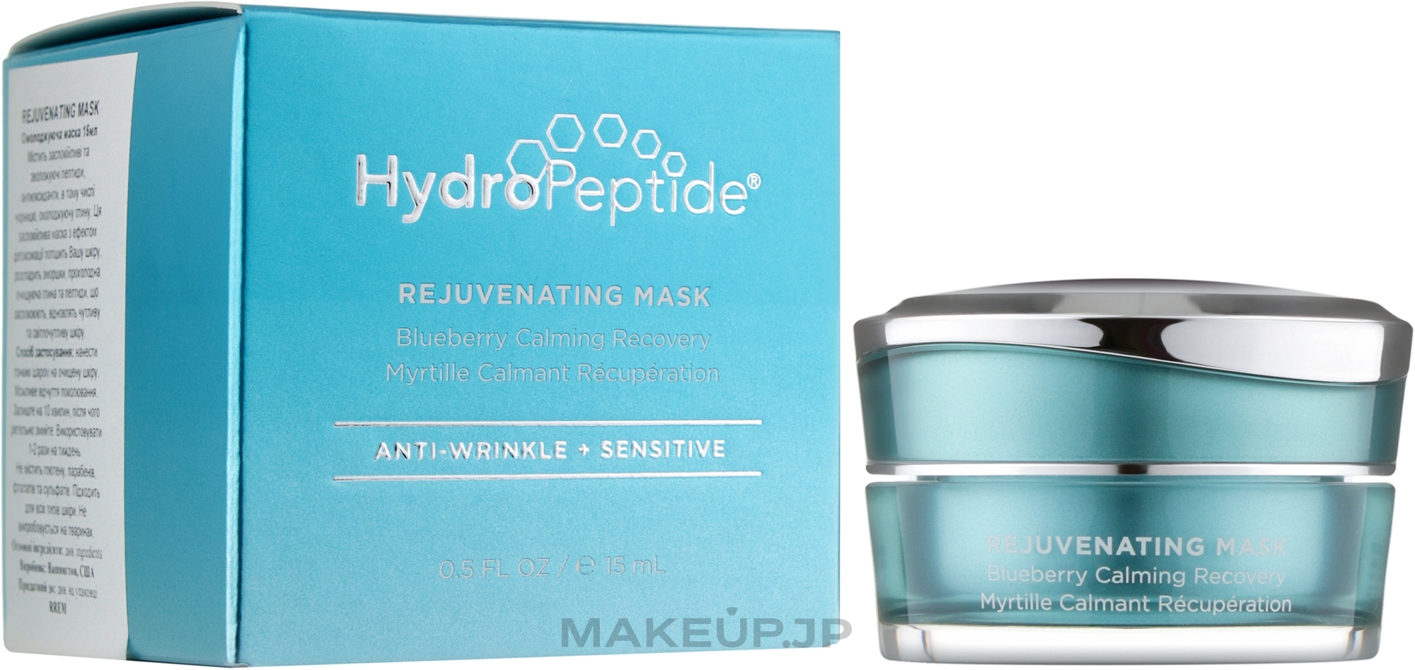 Nourishing & Repairing Blueberry Mask - HydroPeptide Rejuvenating Mask — photo 15 ml