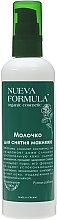 Fragrances, Perfumes, Cosmetics Makeup Remover Milk - Nueva Formula