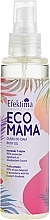 Fragrances, Perfumes, Cosmetics Pregnancy Body Oil - Efektima Instytut Eco Mama Body Oil