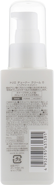 Softening Hair Cream - Lebel Trie Tuner Cream 0 — photo N2