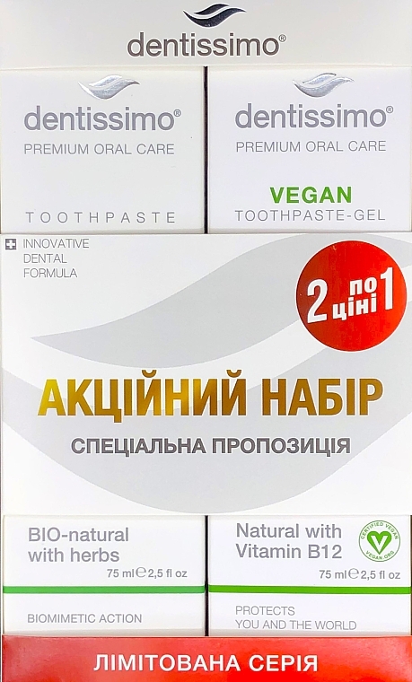 Toothpaste Set - Dentissimo 1+1 Bio Herbs+Vegan (toothpast/2x75ml) — photo N1