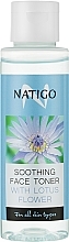 Fragrances, Perfumes, Cosmetics Lotus Flower Soothing Face Toner - Natigo