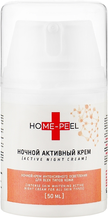 Intensive Brightening Night Active Cream for All Skin Types - Home-Peel Active Night Cream — photo N1