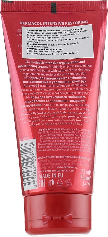 Regenerating Hand Cream - Dermacol SOS Repair Hand Cream — photo N2