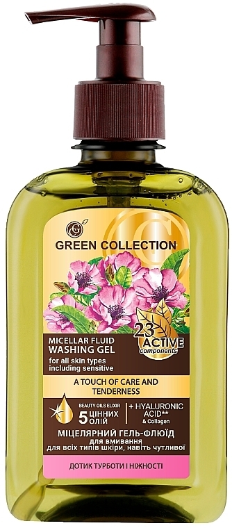 Micellar Face Cleansing Gel Fluid "Touch of Care & Tenderness" - Green Collection — photo N1