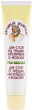 Anti Crack, Corn & Callus Gel Balm - Narodnyy tselitel — photo N5