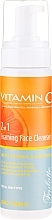 Fragrances, Perfumes, Cosmetics Face Cleansing Foam with Vitamin C - Frulatte Vitamin C Foaming Face Cleanser 2 in 1